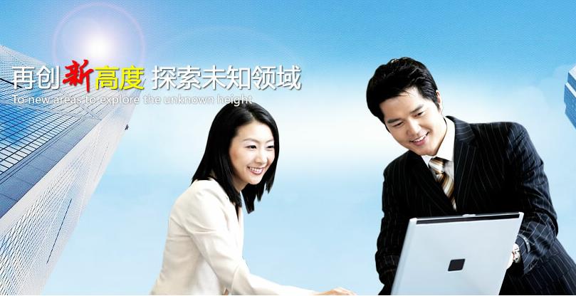 項目管理之家（韋度）PMP培訓團購
